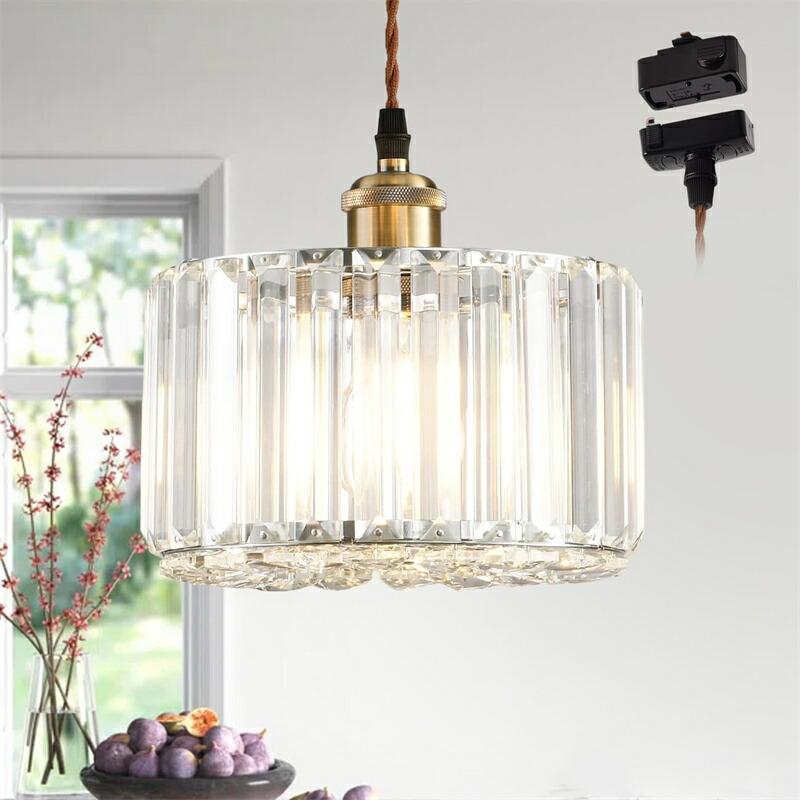 楽天市場】ペンダントライト ダクトレール式 E26口金 ガラス シェード