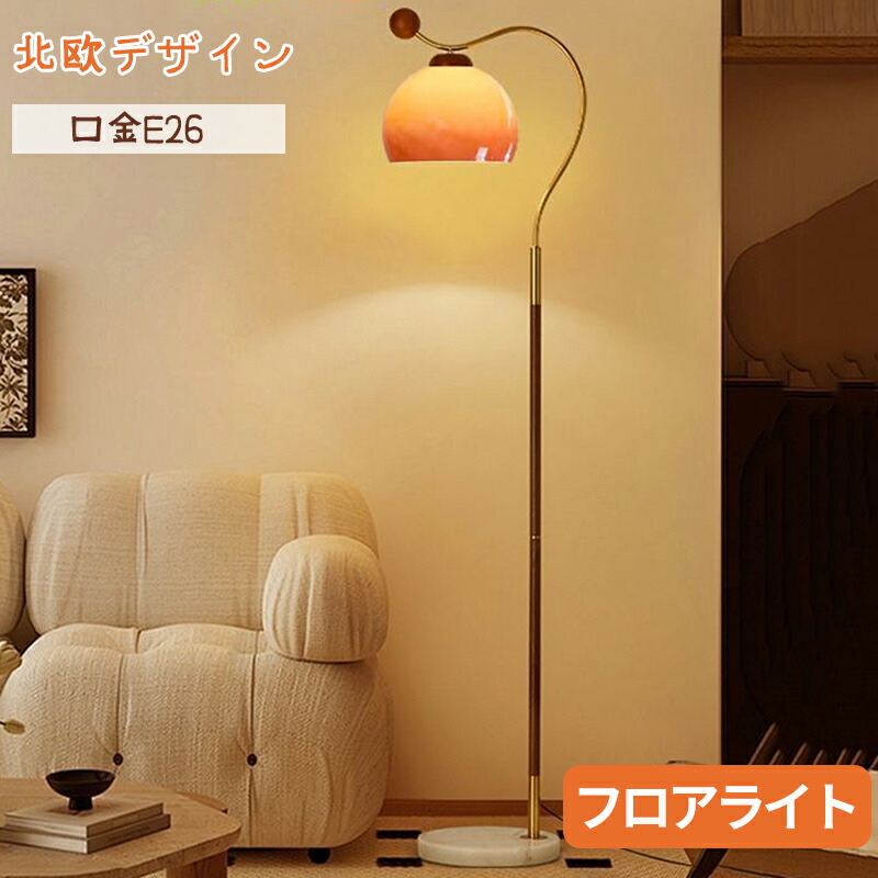 楽天市場】フロア スタンドライト フロアランプ ろうそく 風 ライト 楽天市場】フロア スタンドライト フロアランプ ろうそく 風 ライト