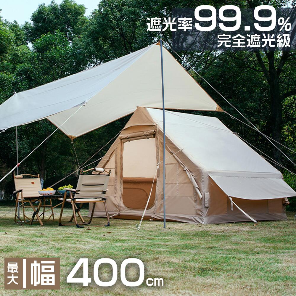 【 8-12人用 】エアーテント ワンタッチテント 空気式テント ポンプ付き 簡単設営 大型テント ファミリーテント キャンプテント アウトドア 防災 車中泊 公園 レジャー キャンプ用品 選べる2サイズ 1~2人用 2~3人用|天馬SHOP