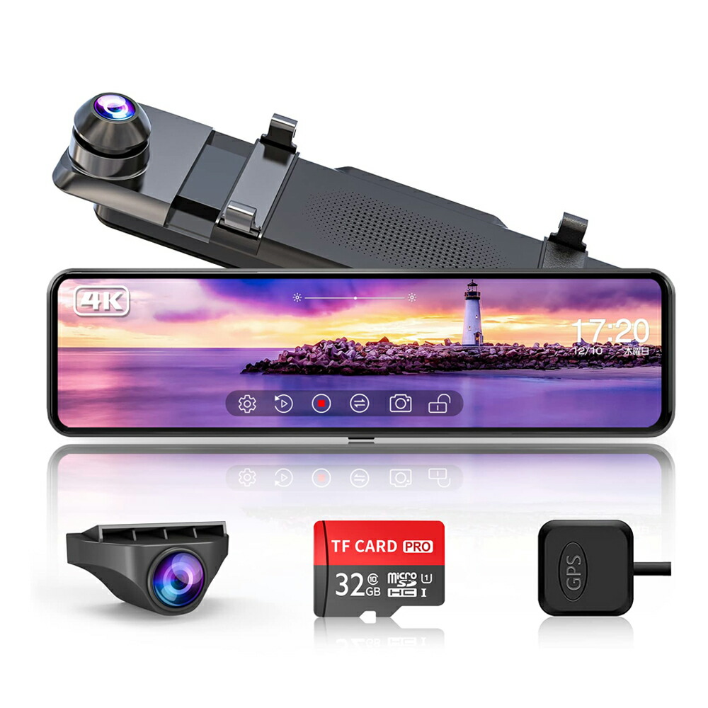 Changer ドライブレコーダー ミラー型 4K 2025年新バージョン 【伸縮式カメラ+4K Type-C】11インチ 右カメラ GPS搭載 ドラレコ 前後カメラ 超速警報 リアカメラ映像上下左右反転可 ガイドライン角度調整可 駐車監視 地デジ干渉対策 32GBメモリカード付属 V69Pro|天馬SHOP
