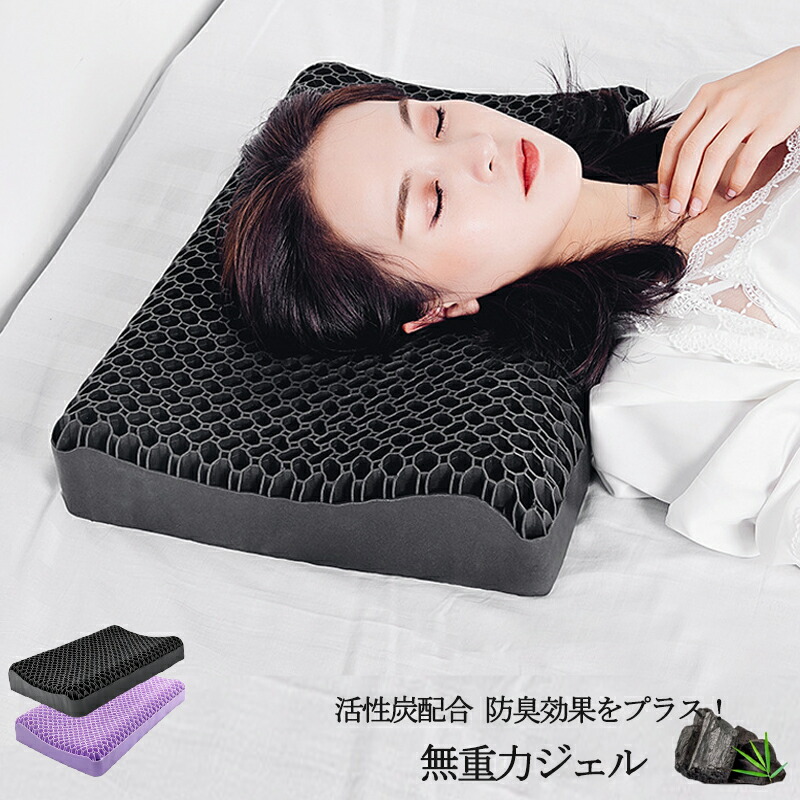 楽天市場】【正規品】枕 ジェル枕 無重力ジェルピロー 枕カバー 付き