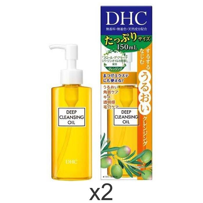 楽天市場】【抽選で最大100%ポイントバック】【2本セット