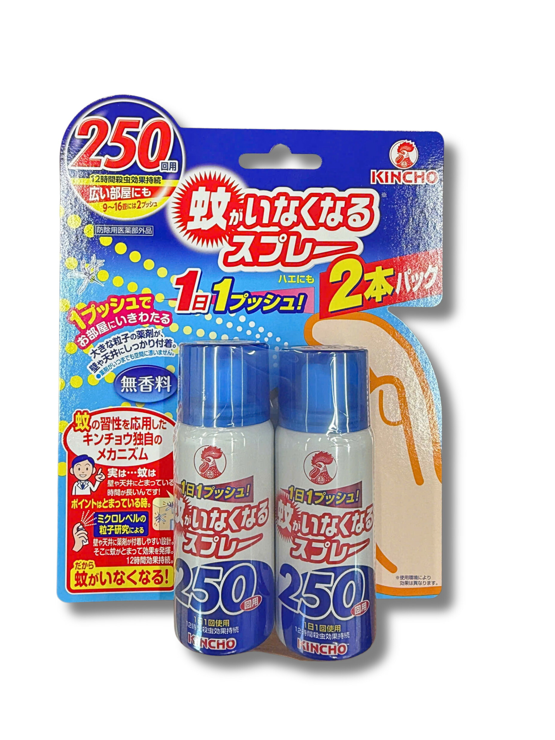 5個セット　蚊がいなくなるスプレー 250回 無香 2P