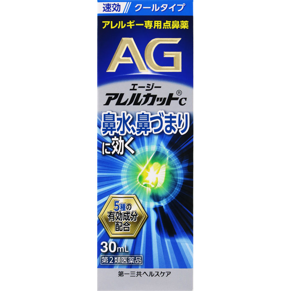 【第2類医薬品】エージーアレルカットC 30ml 5個セット 第一三共 鼻炎薬 クール 爽快 花粉 ハウスダスト アレルギー 鼻水 鼻づまり くしゃみ 抗アレルギー剤 配合 点鼻薬 まとめ買い お得 セット買い 送料無料 税控除 対象 日本製 30 4
