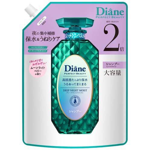 ダイアン パーフェクトビューティー ディープナイトモイスト シャンプー 詰め替え 660ml 5個セット モイストダイアン ノンシリコン ダメージ補修 保湿 ナイトケア シルク 配合 大容量 まとめ買い お得 セット買い 送料無料 日本製 660 3 詰替