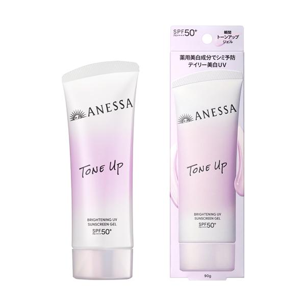 買いまとめ5個仕掛ける アネッサ ブライトニングUVジェルNA 90g