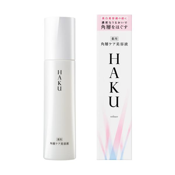 資生堂 ハク ＨＡＫＵ 角層世話をする美容液 HAKU