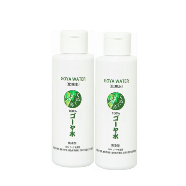 鹿児島でオーガニックのゴーヤの茎から滴る液だけを集めた100％ゴーヤ水/天然のビタミンＣ・無添加化粧水「天然ゴーヤ水」150mlの2本セット【敏感肌/保湿/低刺激/ビタミンＣ/スキンケア/ローション】