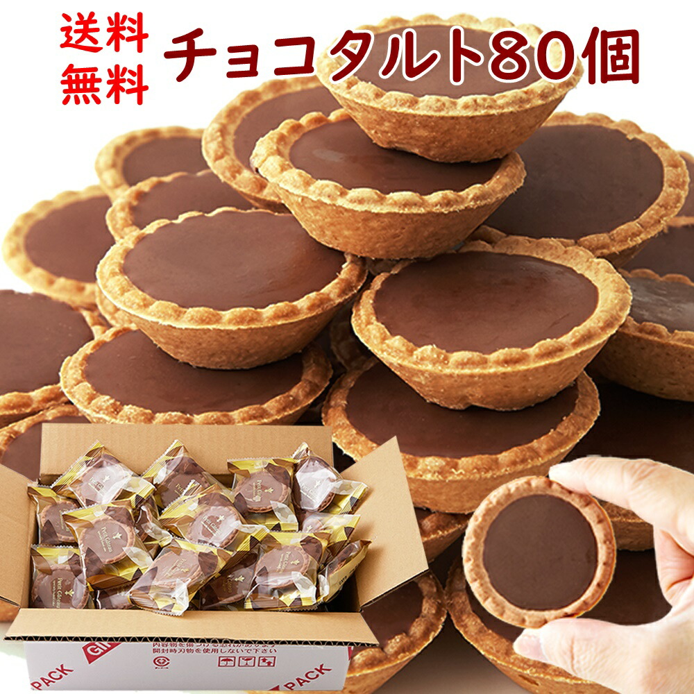 楽天市場】【送料無料】プチフィナンシェ&プチチョコフィナンシェ 30個×2 個包装 | チョコレート プレーン フィナンシェ 洋菓子 お菓子 おやつ 焼き菓子大容量 焼菓子 一口サイズ 間食 スイーツ 業務用 お徳用 得用 お誕生日 文化祭 大量 詰め合わせ 買い回り デザート ...