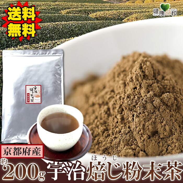 楽天市場】丸久小山園 宇治茶のほうじ茶パウダー 特上 100g袋
