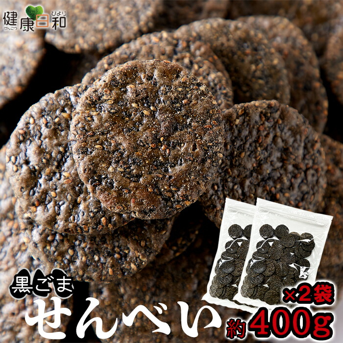 胡麻 九鬼 純正胡麻油詰合せ｜近鉄百貨店ネットショップ