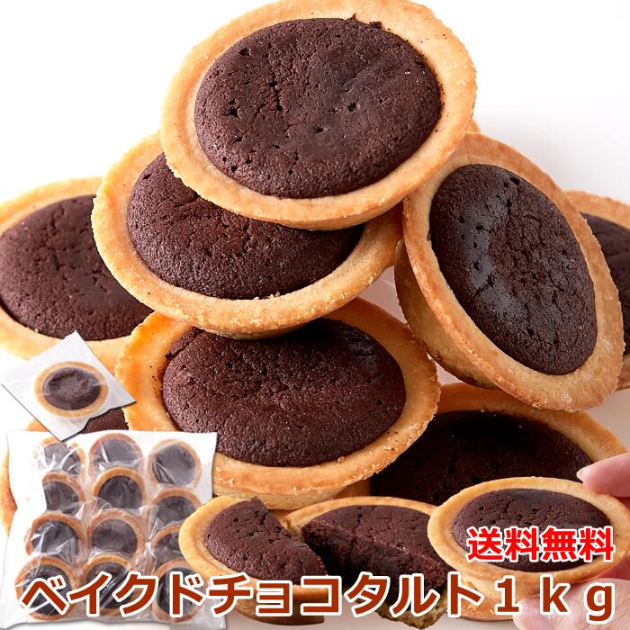 楽天市場】チョコクランチ 200個(100個×2セット) / 個包装 ひとくちサイズ 200個 業務用 チョコレート お菓子 送料無料  [常温](10415) : 健康日和