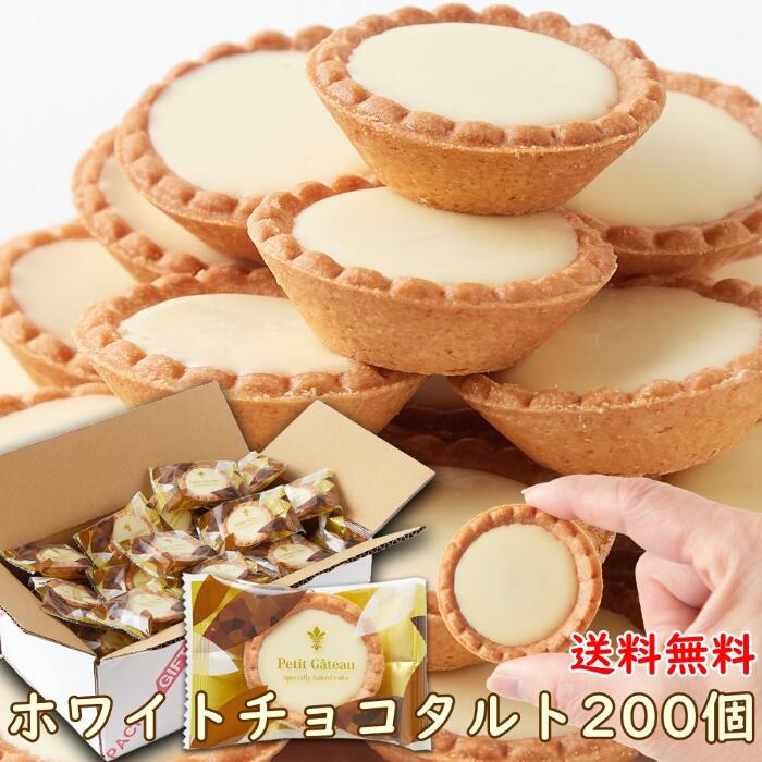 楽天市場】チョコクランチ 200個(100個×2セット) / 個包装 ひとくちサイズ 200個 業務用 チョコレート お菓子 送料無料  [常温](10415) : 健康日和