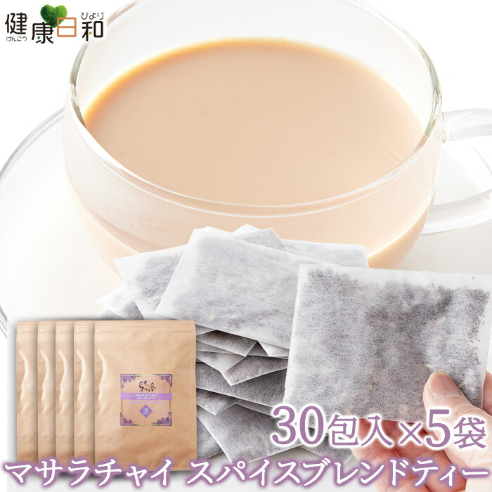 楽天市場】【送料無料】マサラチャイ スパイスブレンドティー 30包×2