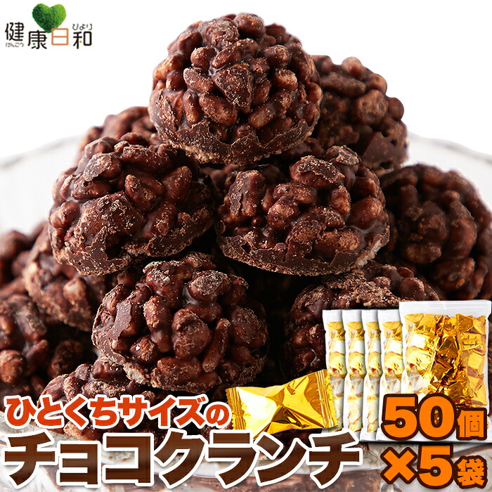 楽天市場】個包装アーモンドチョコレート1袋 ナッツチョコレート