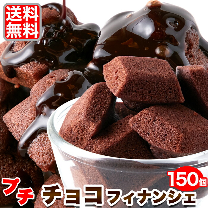 【楽天市場】チョコクランチ 200個(100個×2セット) / 個包装 ひとくちサイズ 200個 業務用 チョコレート お菓子 送料無料  [常温](10415) : 健康日和