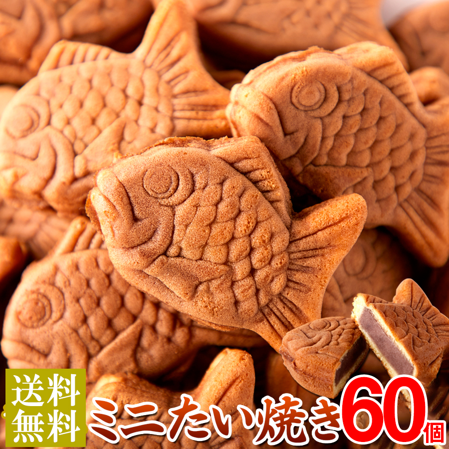 たい焼き型 鯛焼き型 木製 菓子型 和菓子型 たい焼き型 鯛焼き型 木製 菓子型 和菓子型