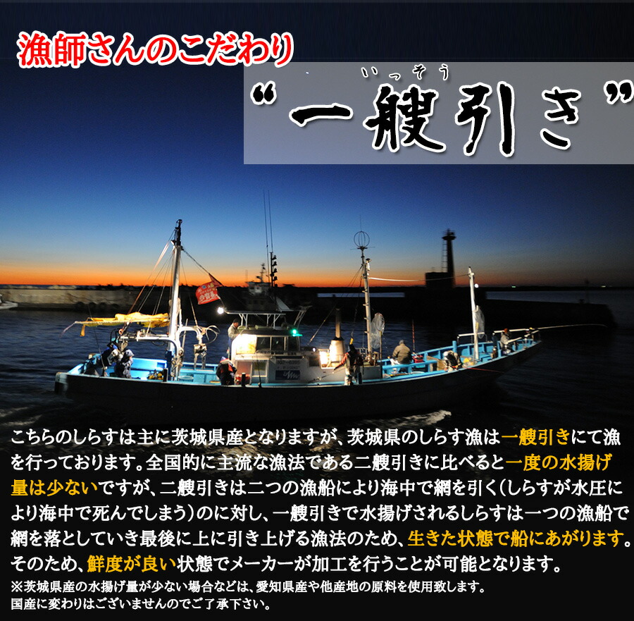 国産釜揚げしらす500g漂白剤・保存料などの添加物一切不使用冷凍商品