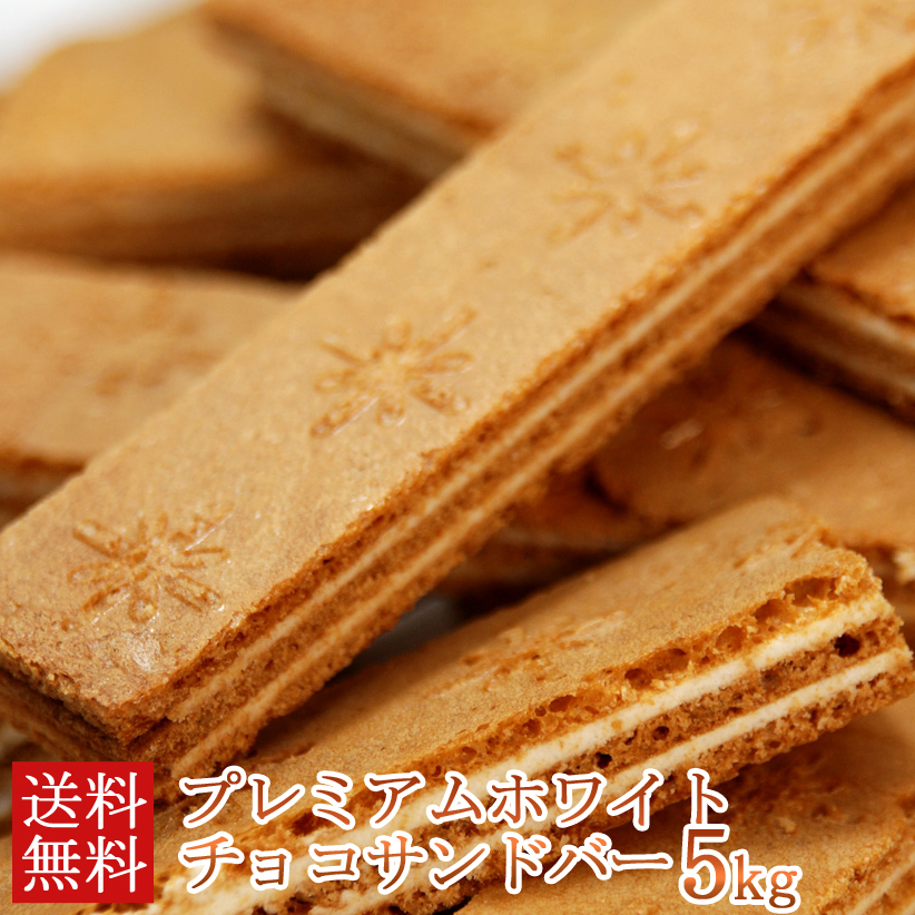 楽天市場】【送料無料】北海道バタークッキー 500g×5 個包装 訳あり