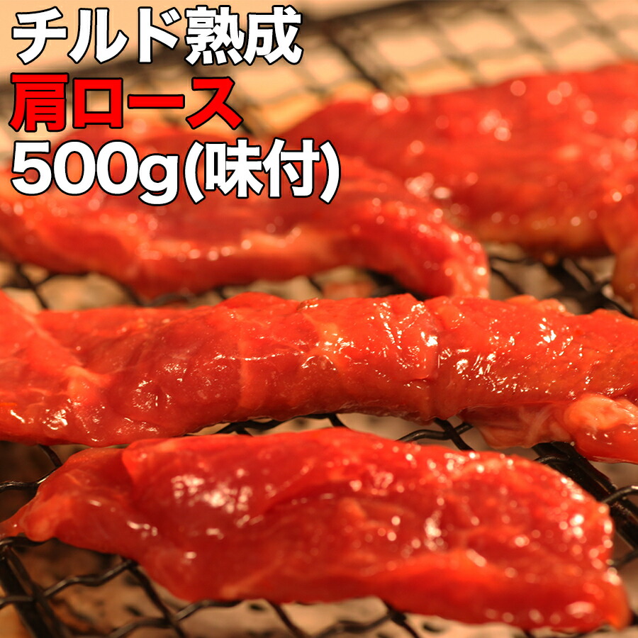 焼肉フード 矢島様専用 - www.onkajans.com