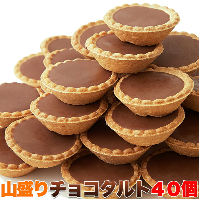 楽天市場】【送料無料】プチフィナンシェ&プチチョコフィナンシェ 30個×2 個包装 | チョコレート プレーン フィナンシェ 洋菓子 お菓子 おやつ 焼き菓子大容量 焼菓子 一口サイズ 間食 スイーツ 業務用 お徳用 得用 お誕生日 文化祭 大量 詰め合わせ 買い回り デザート ...