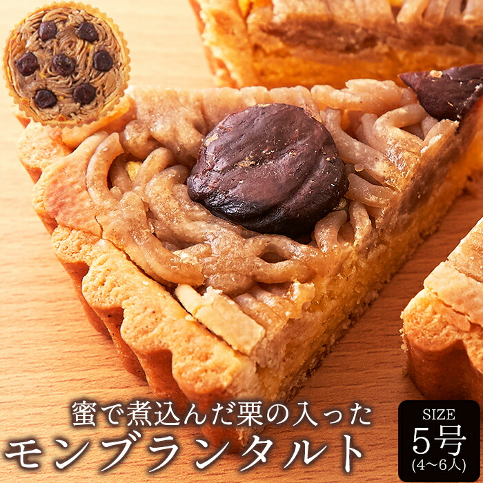 楽天市場】【送料無料(ネコポス)】チョコくるみタルト 5号 / チョコ くるみ チョコレート ナッツ ケーキ タルト ホールケーキ ポスト投函 送料無料[常温](10843)  : 健康日和