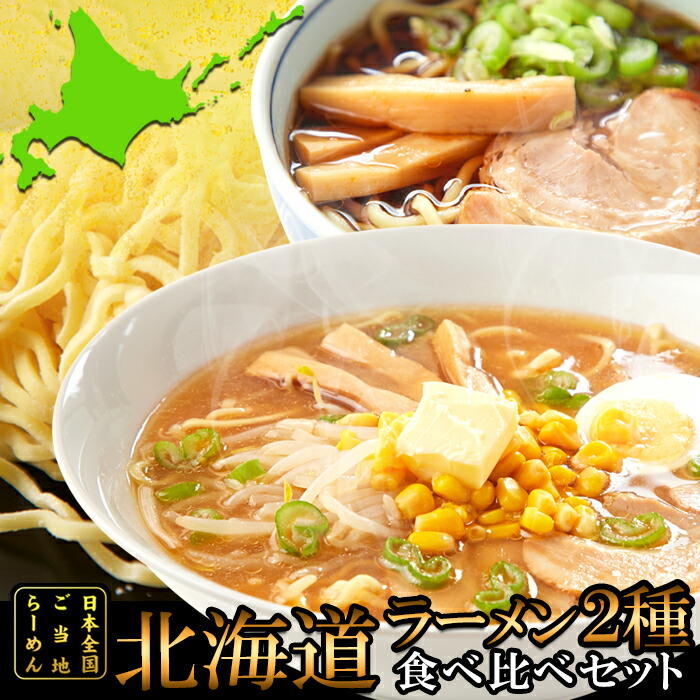 楽天市場】【送料無料(ゆうパケ)】富山ブラックラーメン4食 スープ付き スープ付き ブラック 醤油 ラーメン 富山 丸麺 麺 ポイント消化[単品配送](SNC00010115/10818)  : 健康日和