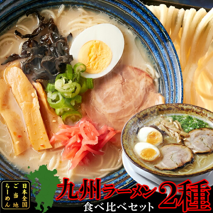 楽天市場】【送料無料(ゆうパケ)】富山ブラックラーメン4食 スープ付き スープ付き ブラック 醤油 ラーメン 富山 丸麺 麺 ポイント消化[単品配送](SNC00010115/10818)  : 健康日和