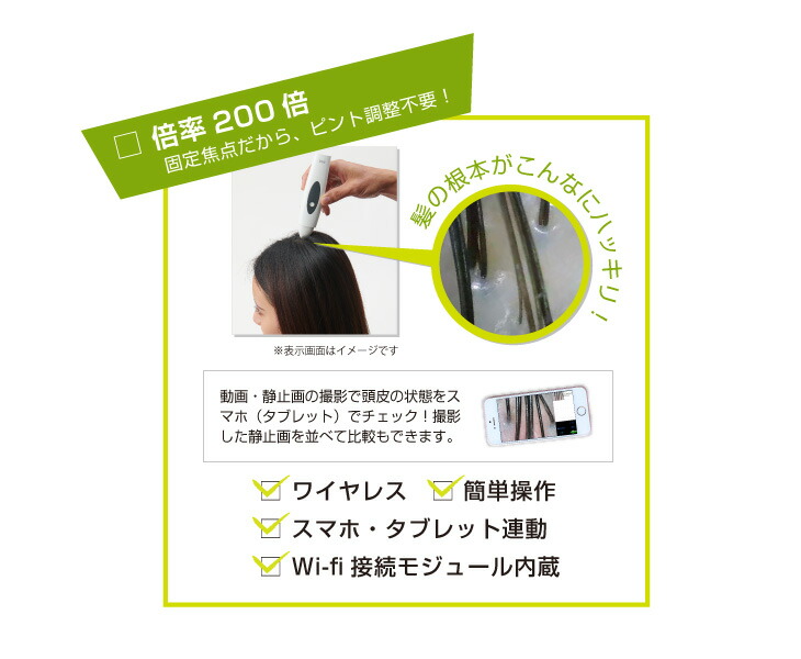 アイビル ワイヤレスマイクロスコープ 倍加率0倍 Ios一致 Marchesoni Com Br