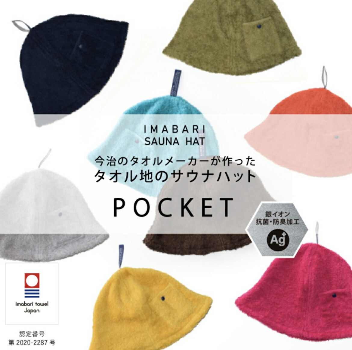 KOKUYOサウナグッズ(サウナポーチ、今治サウナハット、サウナタオル) KOKUYOサウナグッズ(サウナポーチ、今治サウナハット、サウナ