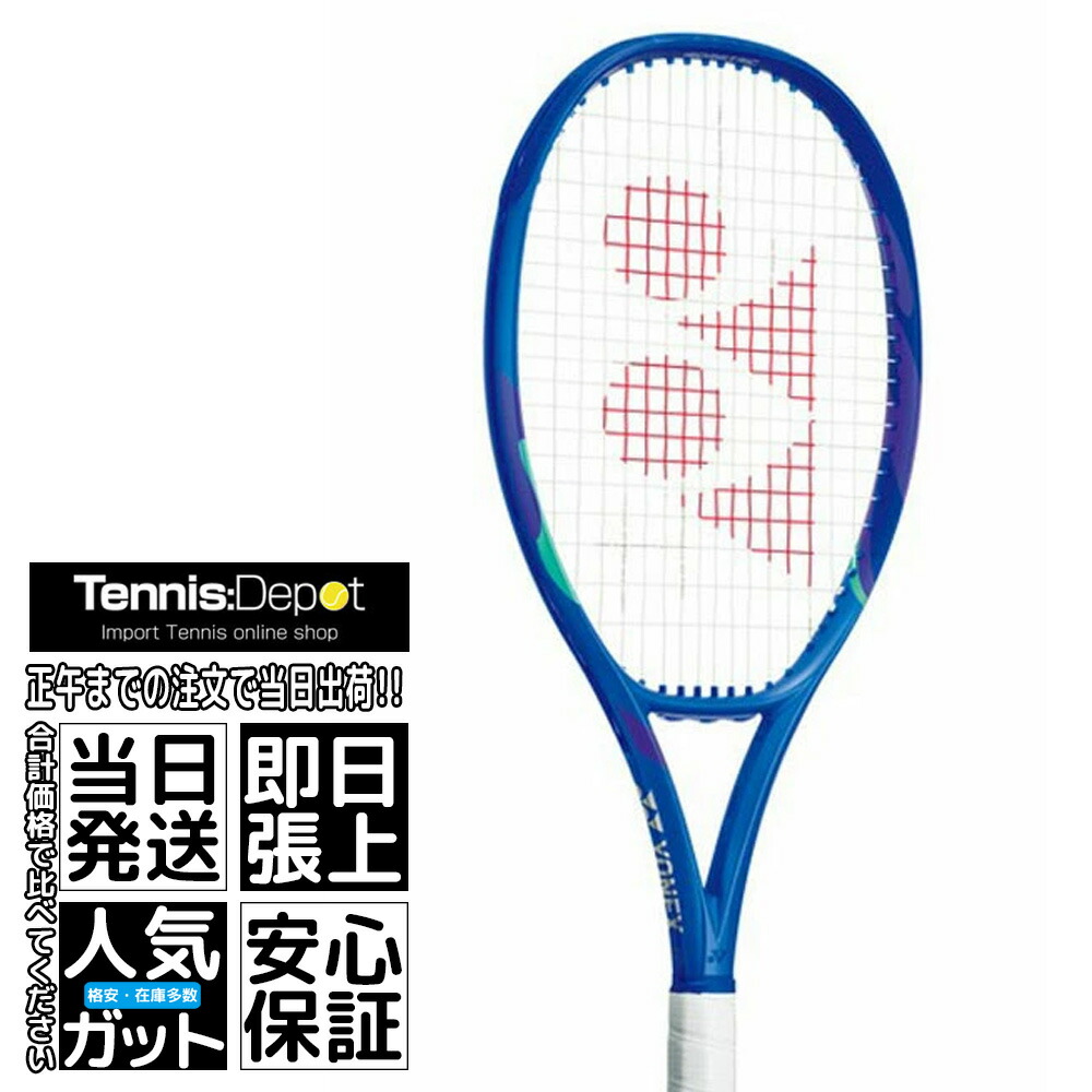 YONEX EZONE100 2025 国内正規 300g G2 10291_001.jpg