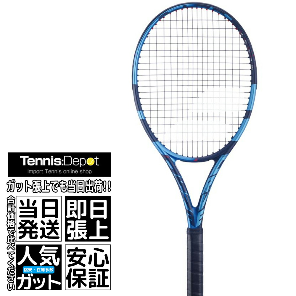 Rakuten Racket 【楽天市場】【 2023モデル 】バボラ ピュアドライブ 98(305g)硬式テニスラケット(Babolat 2023 Pure Drive ...