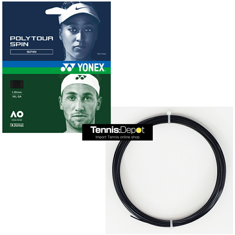 楽天市場】【アウトレット】【大阪なおみ使用シリーズ】2022