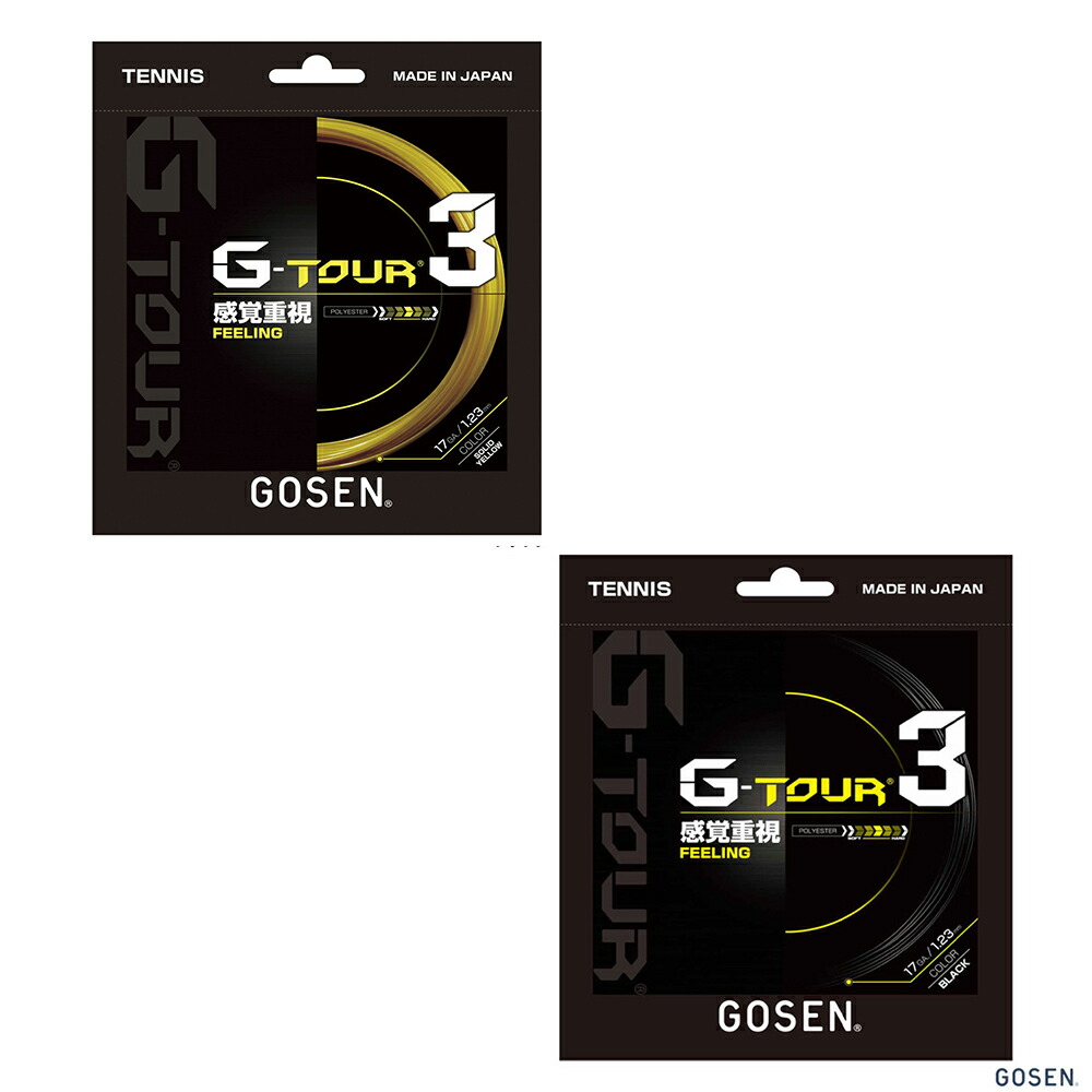 ☆ ゴーセン G-tour ３ 1.18mm 220m ロール 【GOSEN G-TOUR 3 