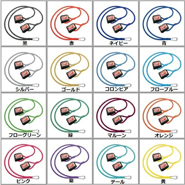 【楽天市場】JBANDS ELITE (Jaeger Sports)対象13歳以上：Obounds
