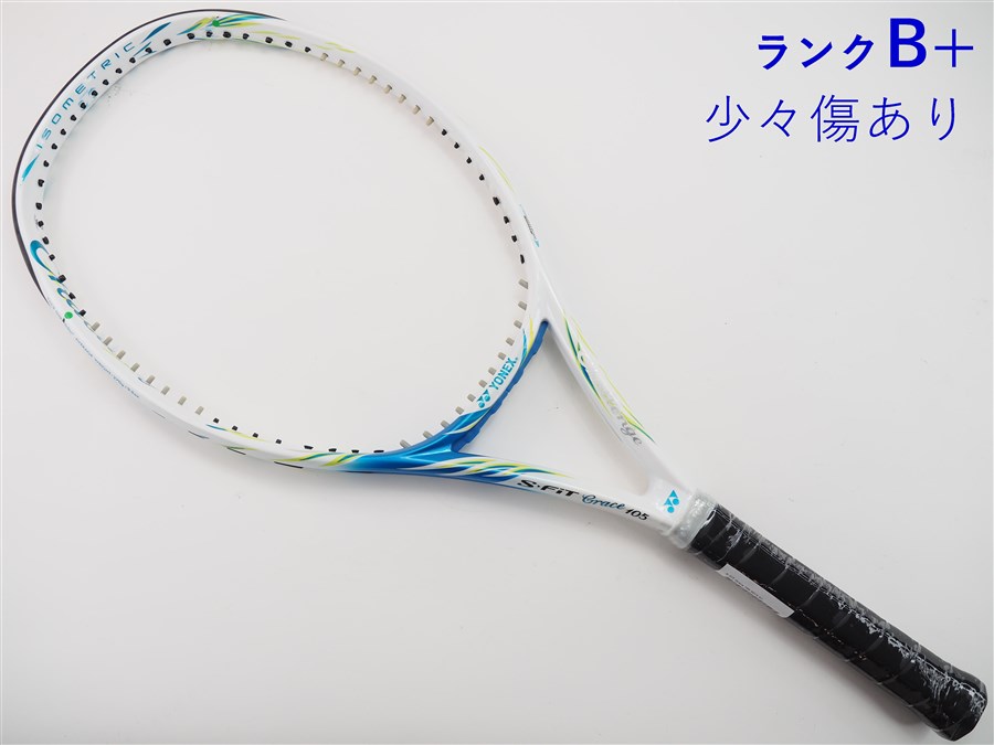 【中古】ヨネックス エスフィット グレース 105 2013年モデル YONEX S-FiT Grace 105 2013(G1)【中古 テニスラケット】 ラケット 硬式 テニス 硬式テニスラケット 中古ラケット