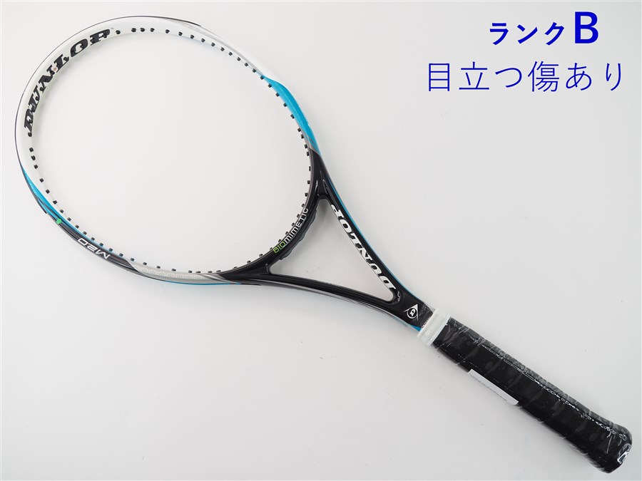 DUNLOP - 中古 テニスラケット ダンロップ バイオミメティック M3.0 2012年モデル (G2)DUNLOP BIOMIMETIC M3.0 2012 DUNLOP 中古 テニスラケット ダンロップ バイオミメティック M3