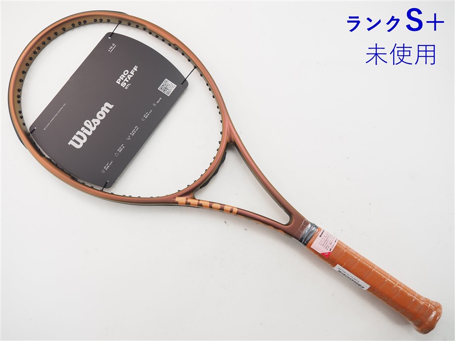 wilson - 中古 テニスラケット ウィルソン エヌ プロ 98 2005年