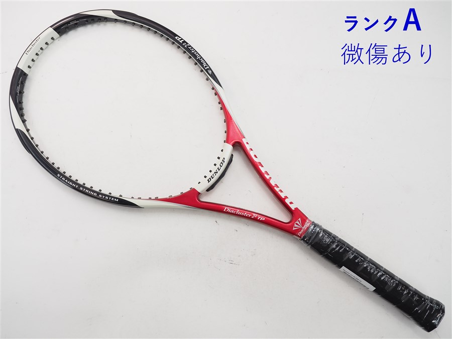 中古 テニスラケット ダンロップ ダイアクラスター リム 3.0 2006年モデル (G2)DUNLOP Diacluster RIM 3.0 2006 楽天市場】【中古】ダンロップ ダイアクラスター リム 3.0 2006