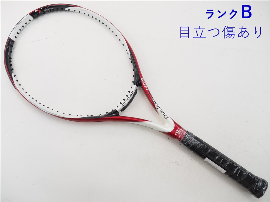 中古 テニスラケット ダンロップ ダイアクラスター リム 10.0 2006年モデル (G2)DUNLOP Diacluster RIM 10.0 2006 tennis_c23050332c