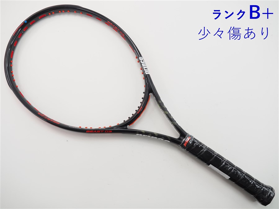 楽天市場】【中古】プリンス ビースト オースリー 100 (300g