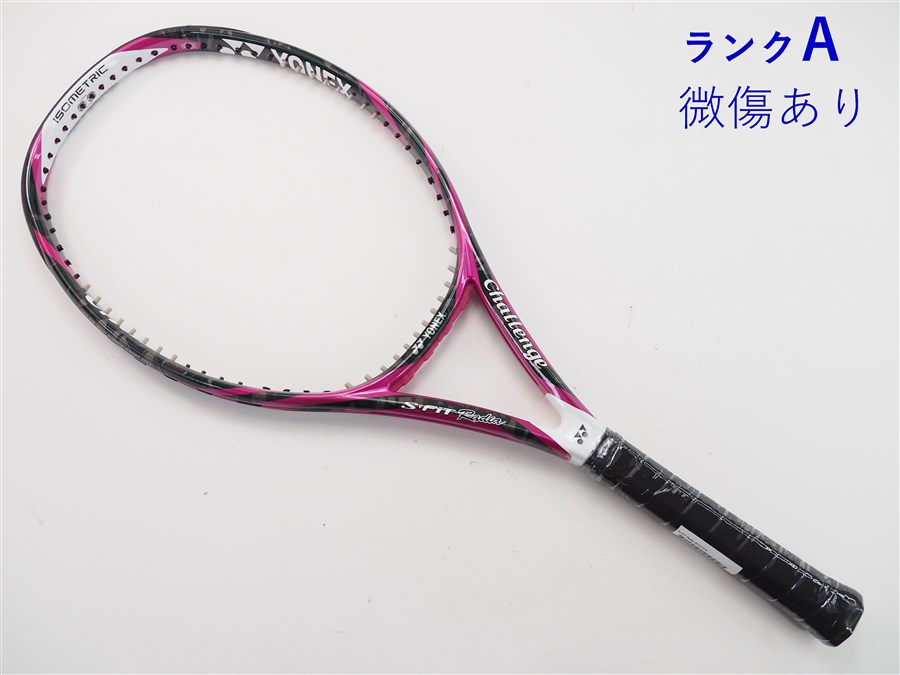 YONEX - 中古 テニスラケット ヨネックス エス フィット ラディア 2015年モデル (G1E)YONEX S-FiT Radia 2015 楽天市場】【中古】ヨネックス エス フィット ラディア 2015年モデル