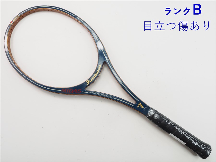 フタバヤ　futabaya　ラケット　テニス　木製　昭和レトロ　ヴィンテージ 木製テニスラケット テニスラケット FUTABAYA レトロテニス