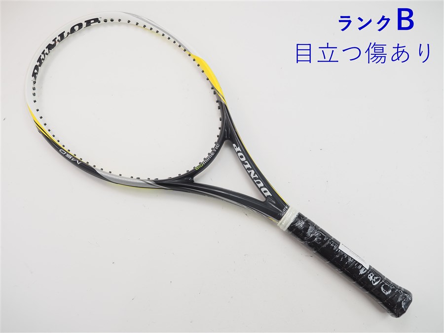 DUNLOP - 中古 テニスラケット ダンロップ エムフィル 200 2005年モデル (G2)DUNLOP M-FIL 200 2005 中古】ダンロップ エムフィル 200 2005年モデル【一部グロメット