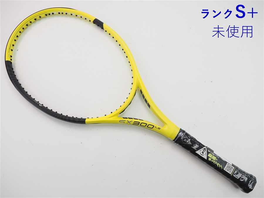 ダンロップ エスエックス 300 エルエス 2022年真似形DUNLOP SX 300 LS 2022(G2)【庭球櫂】