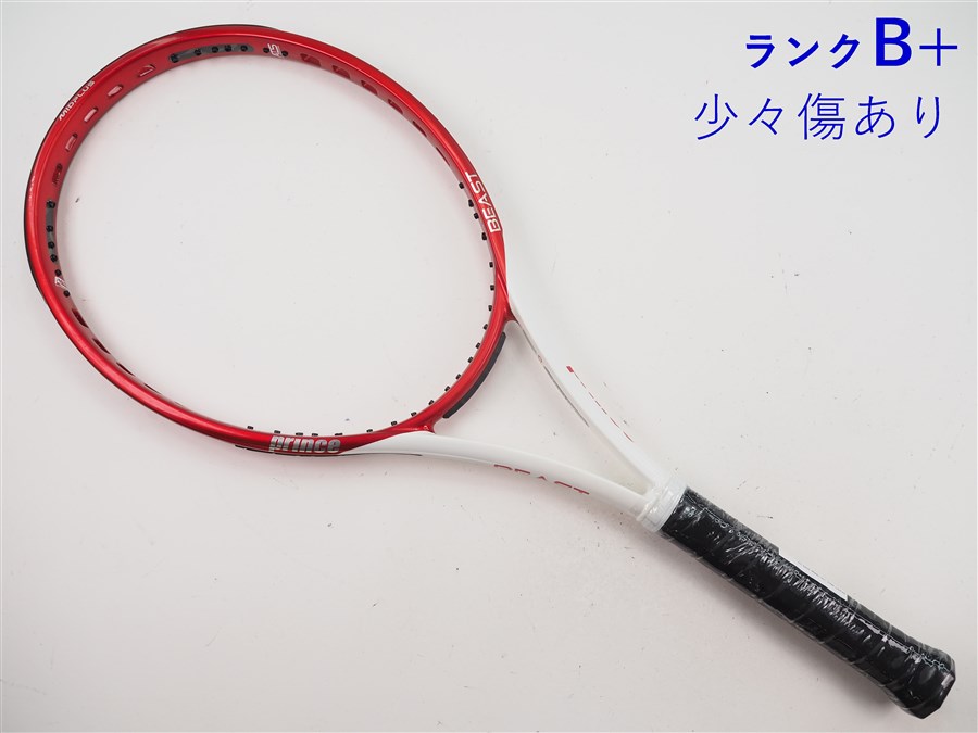 楽天市場】【中古】プリンス ビースト マックス 100 (300g) 2022年