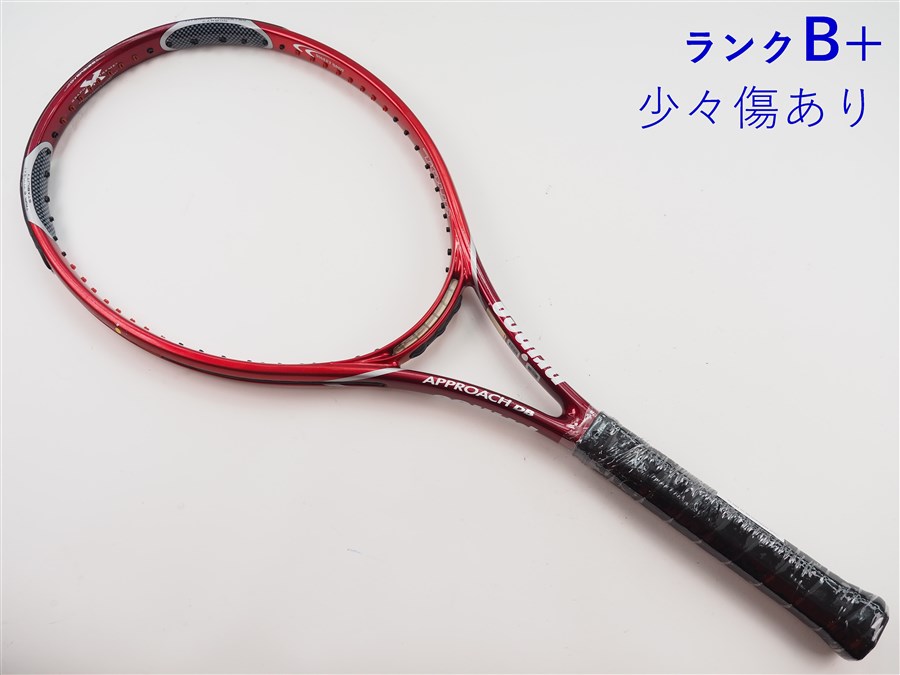 値下げ中　プリンス　テニスラケット　習い事　テニス部 BEAST O3 104（限定カラー） - Prince プリンステニス公式サイト