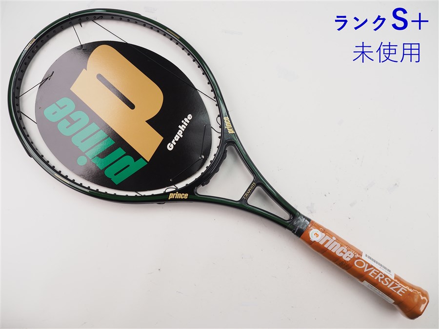 大公 黒鉛 os【4本伝達ルート】PRINCE GRAPHITE os(G4)【庭球櫂】