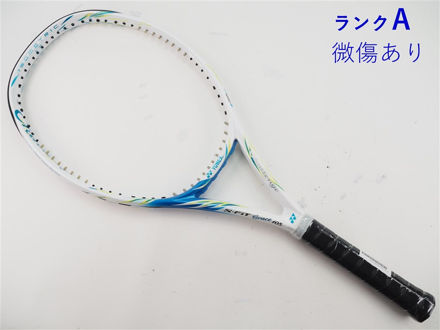 【中古】ヨネックス エスフィット グレース 105 2013年青写真YONEX S-FiT Grace 105 2013(G1E)【中古 庭球櫂】