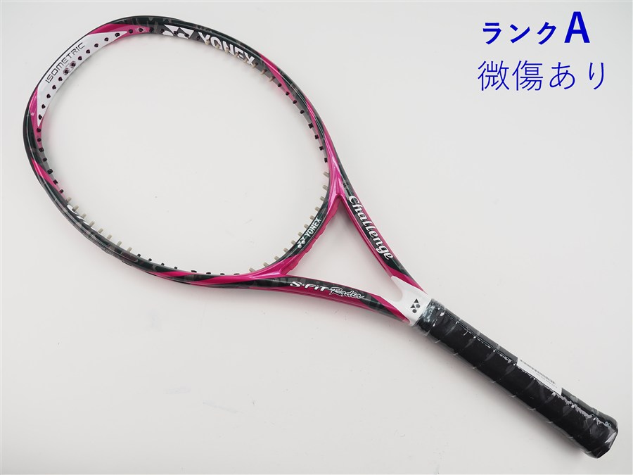 【中古】ヨネックス エス 填まる ラディア 2015年青写真YONEX S-FiT Radia 2015(G2E)【中古 庭球櫂】